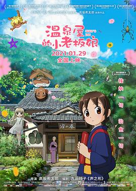 91精品综合久久久久久五月天